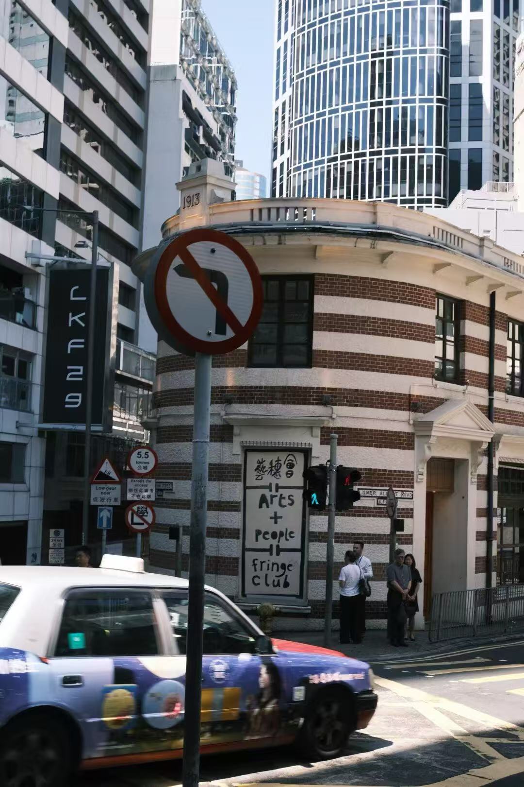 Hong Kong SAR, preview photograph 1